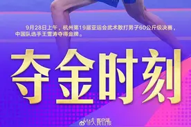 河北小伙王雪涛，金牌！图片