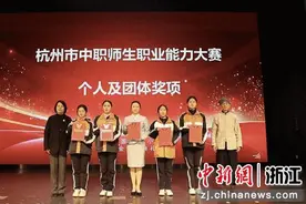 “民建思源·杭旅小匠”奖学金在杭颁奖 弘扬工匠精神图片