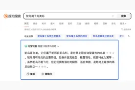 QQ浏览器推出“元宝快答”，获取答案更快更高效图片