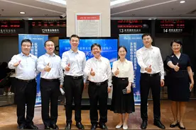 中国工商银行海南省分行上线多功能自由贸易账户图片