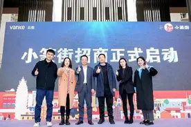 云南万科首个自持社区商业品牌，小篆街，来了！图片