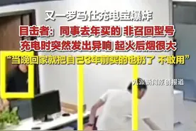 财经观察｜多平台网店关闭，消费者退款遇阻！从“一哥”到停工停产，罗马仕经历了什么？图片