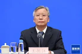 司法部：修改和废止部分行政法规 规范监管执法图片