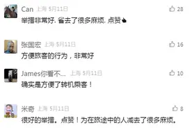 定了！上海浦东机场宣布：统统安排！过夜需求量超大↗图片