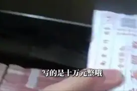 男子带70万坐高铁 下车拿错行李箱 直到乘警与其联系才知道钱丢了图片