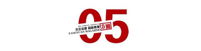 景区247家民宿和酒店，105家没有用水记录，数据异常背后隐藏着哪些秘密？