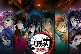 《鬼灭之刃》无限城篇剧场版三部曲决定制作，粉丝担心进度图片