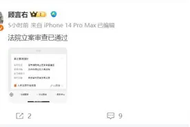 张雪峰因“文科都是服务业”等言论被起诉，社会须珍视“服务”二字所蕴含的价值图片