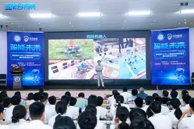 人工智能时代中小学生怎样有效学习？广州这场教育研讨会给出答案图片