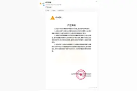 时代峰峻最新声明！宋亚轩访问“鹅妈妈”主页消息不实图片