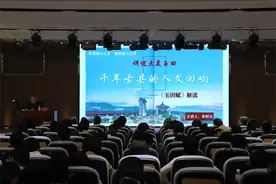 玉田县举办“讲述大美玉田：千年古县的人文回响——《玉田赋》解读”主题宣讲图片