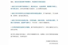 观澜亭丨天津大爷不在狮子林桥跳水了，还有一份期待图片