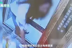 母女往电梯扔垃圾遭顶格处罚，不文明行为当休矣图片