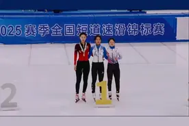 全国短道速滑锦标赛 吉林体院竞技运动队成绩优异图片