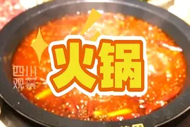 联播观察丨你吃的火锅牛油 1/4来自这图片
