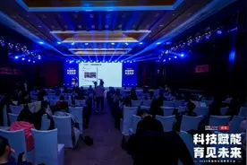 “科技赋能 育见未来”2024年度国际在线教育大会在京举办图片