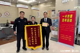 助力追回被骗资金，工行东莞洪梅支行收到警方感谢信图片