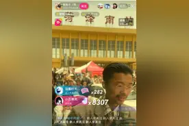 三天涨粉200万！25岁小伙一首歌唱火一座城！网友：后劲儿太大图片