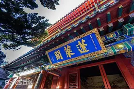 泰山北斗、班门弄斧……成语里的山东元素图片