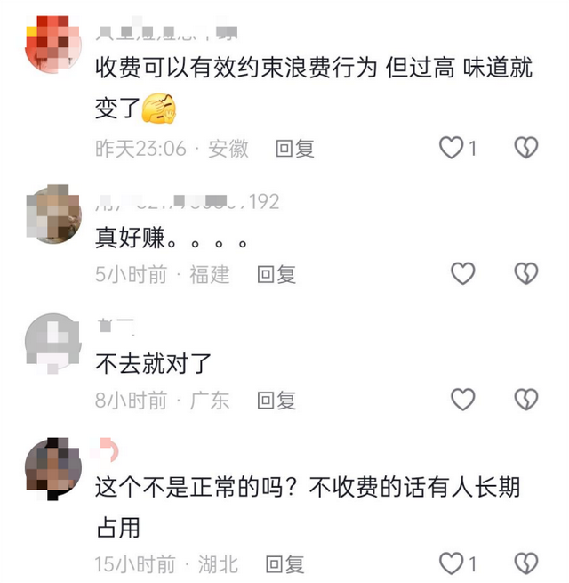 0.3元15秒，这样的景区卫生间“洗手费”能收吗？