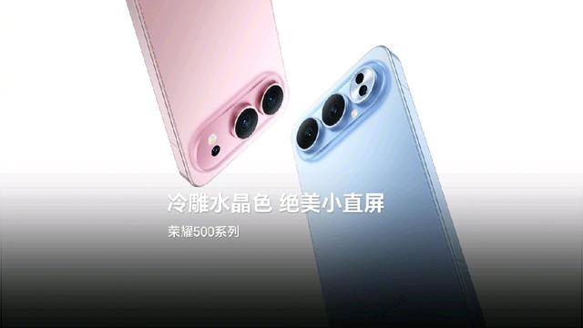 荣耀 500 手机全系搭载旗舰同款 GPU-NPU 异构 AI 超分超帧技术