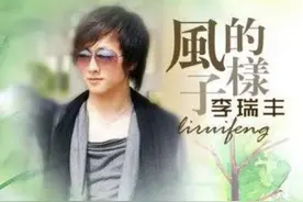 “外卖歌手”李瑞丰：热搜过后，生活继续图片