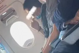 厦航被曝“乘客机上吸电子烟”！客服称绝对禁止，将上报核查图片