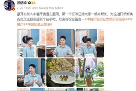 没有参加奥运会的苏炳添，在巴黎依然很忙图片