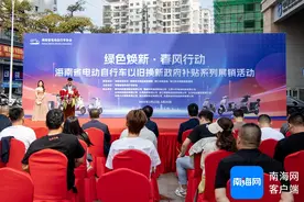 最高补贴1900元 海南电动自行车“以旧换新”补贴活动启动图片