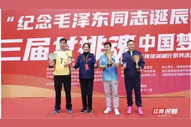 慈利县气排球协会代表队成功夺得第三届“女排魂·中国梦”气排球湖湘行系列活动新化站男子中年组冠军图片