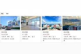 周润发1.95亿卖豪宅，房产经纪：还有议价空间图片