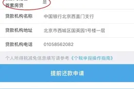 中国银行这项功能上线→图片
