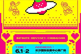 赵雷、阿肆、陈粒等超强阵容集结，2025长沙草莓音乐节三大舞台燃爆今夏图片