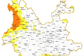 新一轮强降雨天气开启！云南这些地方将有大暴雨！昆明……图片