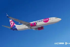 九元航空品牌焕新，主打年轻市场推出高性价比轻装简行计划图片