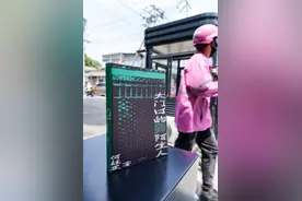 小区门口的保安，什么时候变成了“保姆”图片