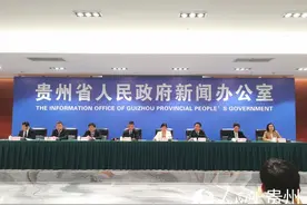 门票免费、通行费优惠！贵州推出多项文旅优惠政策图片