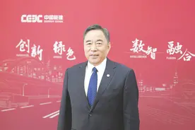 专访中国能建董事长宋海良：新型储能仍处起步发展阶段，存在调度利用水平偏低等问题图片