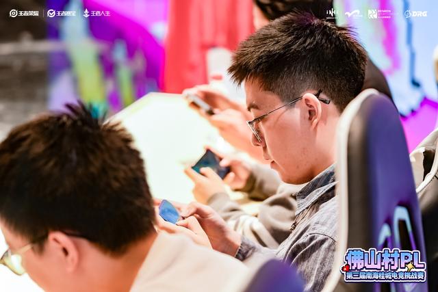 第三届村PL总决赛收官！桂城电竞玩出人文新活力
