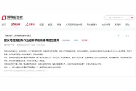 人民建议｜环卫清扫车能否错峰作业？上海：加强规范管理图片