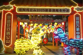 鸡公山景区春节非遗好戏连台 八方来客“奇妙游”图片