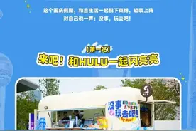 没事，玩去吧图片