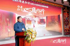 纪录片《布达拉宫》VR大空间沉浸影像展在“798”艺术区开幕图片