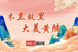 冬游黄陂过大年，多彩活动迎新春图片