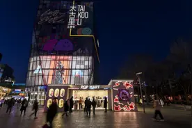 潮玩快闪亮相三里屯，更贵的“大娃娃”为什么火了？图片