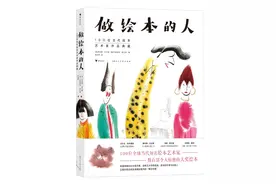 童书·新书｜1138号的奇遇图片