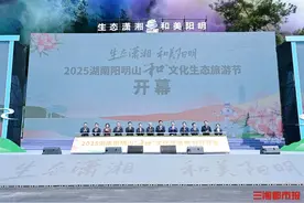 阳明山“和”文化生态旅游节开幕，十万亩杜鹃浪漫迎客图片