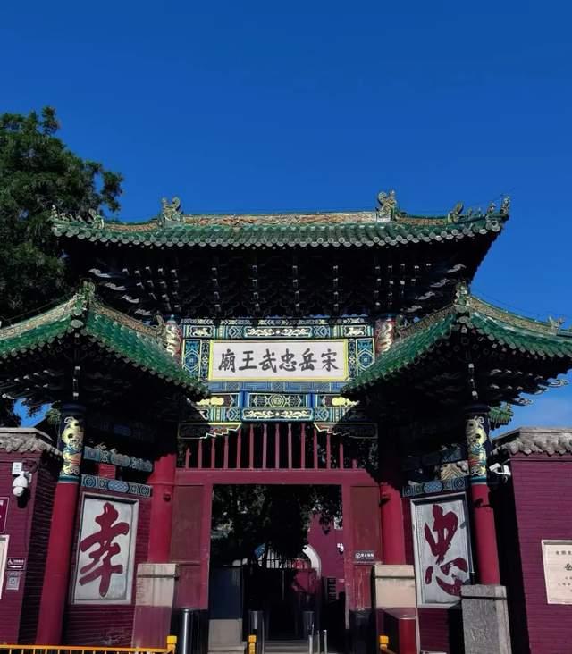 开学第一课！来河南，这样上！