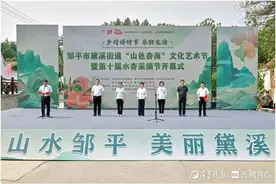 邹平市黛溪街道第十届水杏采摘节盛大开启图片