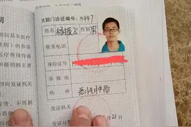 阿飞不幸去世，年仅25岁图片